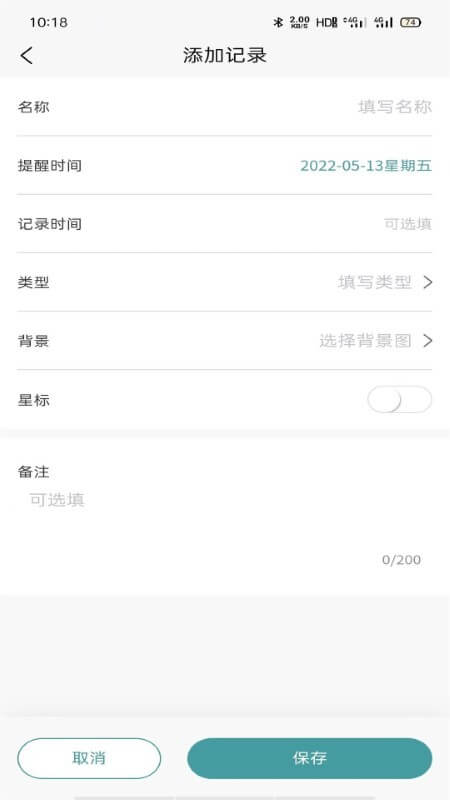 极牙最新版本app_极牙下载页面v1.1.3