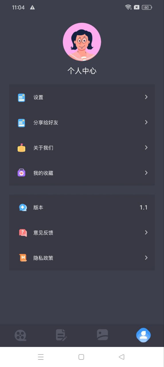 在线之家登录首页_在线之家网站首页网址v1.1