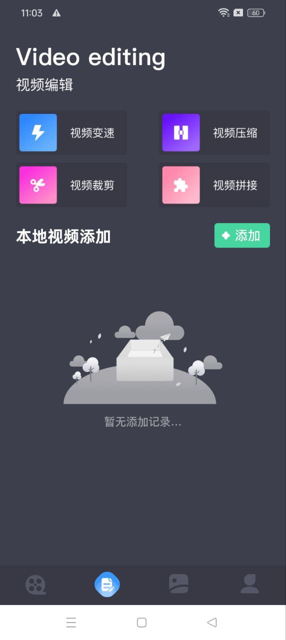 在线之家登录首页_在线之家网站首页网址v1.1