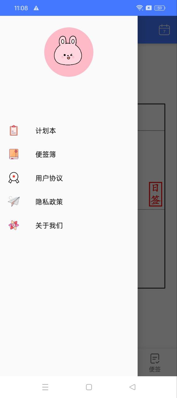 bo系统注册下载app_bo系统免费网址手机登录v1.1