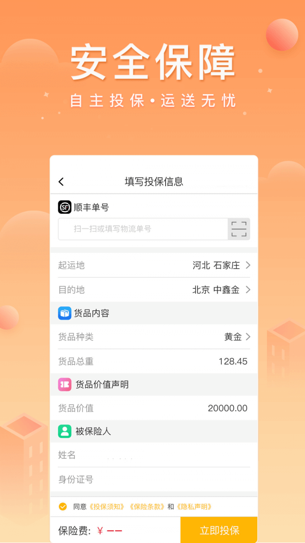 中鑫金手机版登入_中鑫金手机网站v4.6.1