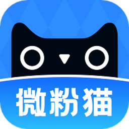 微粉猫app下载2024_微粉猫安卓软件最新版v2.2.7