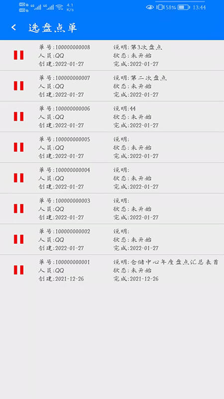 腾远资产app登陆地址_腾远资产平台登录网址v1.0