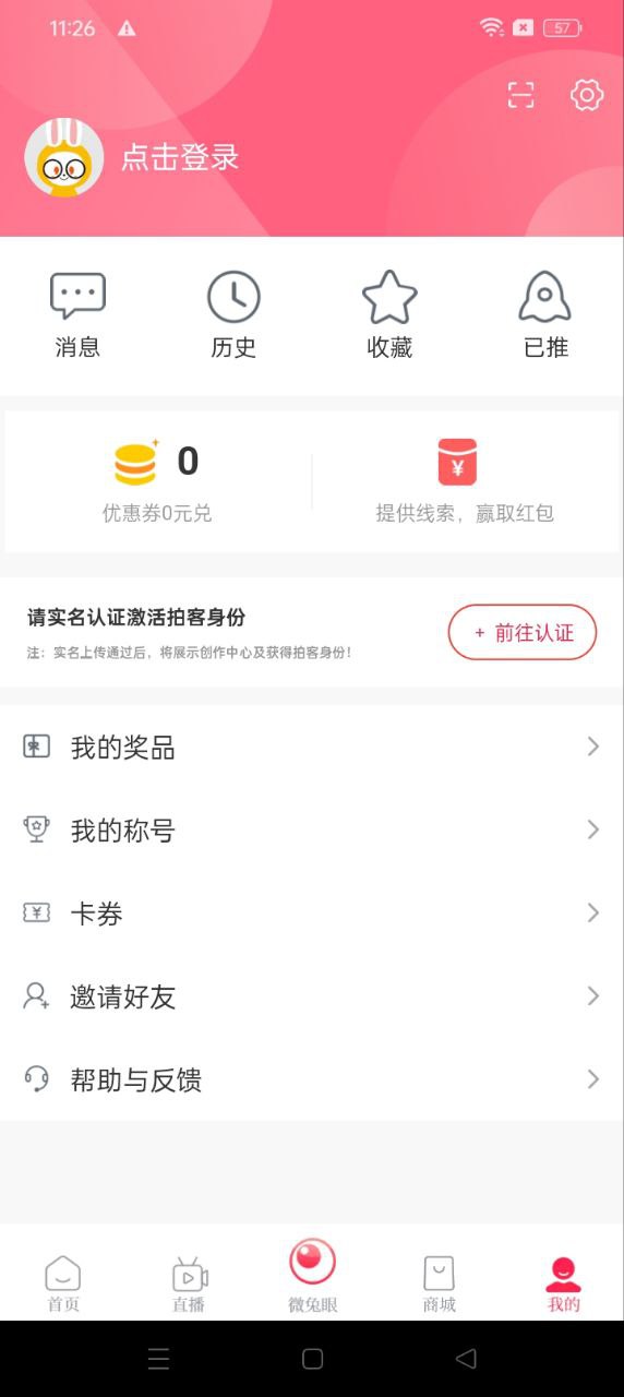 百姓关注app网站_百姓关注app开户网站v10.0.45