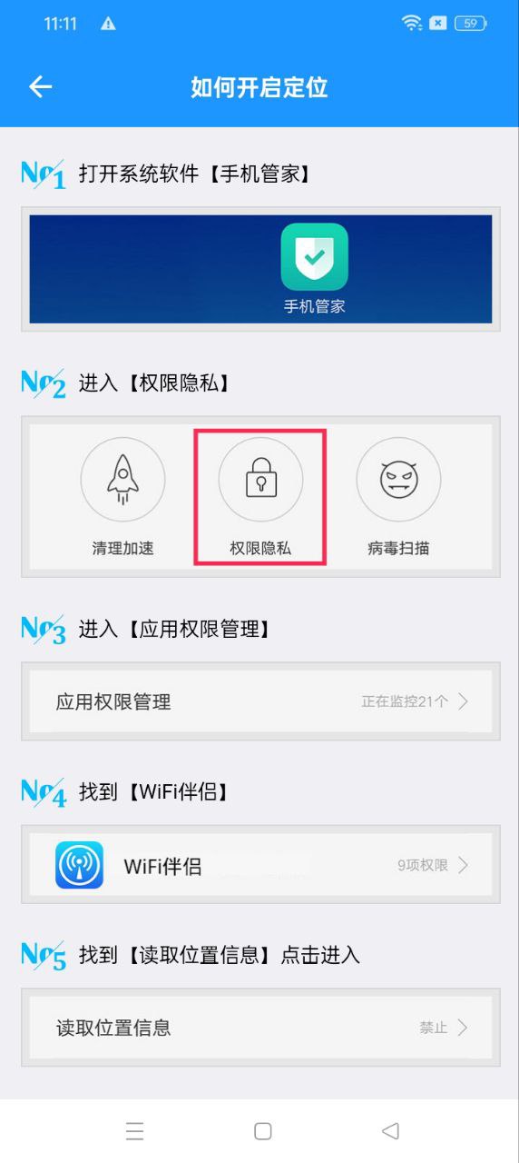 WiFi伴侣网络网站_WiFi伴侣网页版登录v5.9.5