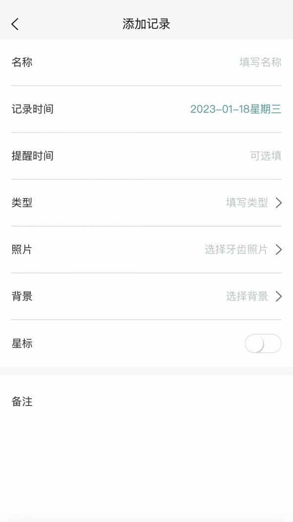 极牙最新版本app_极牙下载页面v1.1.3