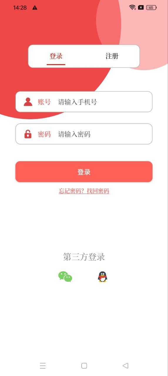 免费下载云上封丘最新版_云上封丘app注册v2.5.1