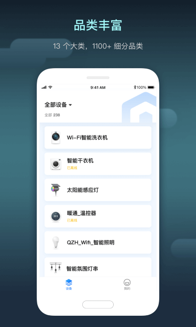 智慧行业app下载安卓版本_智慧行业应用免费版v1.16.0