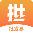 批发易app下载免费_批发易平台appv3.2.5