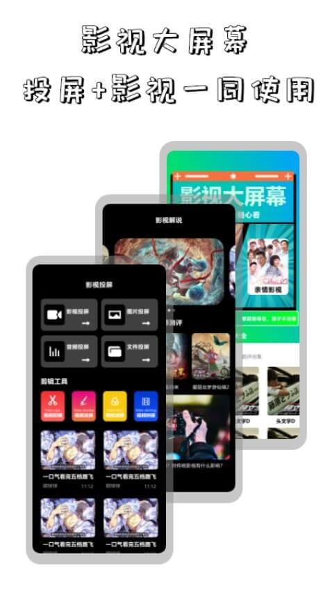 红果影视登陆注册_红果影视手机版app注册v1.2