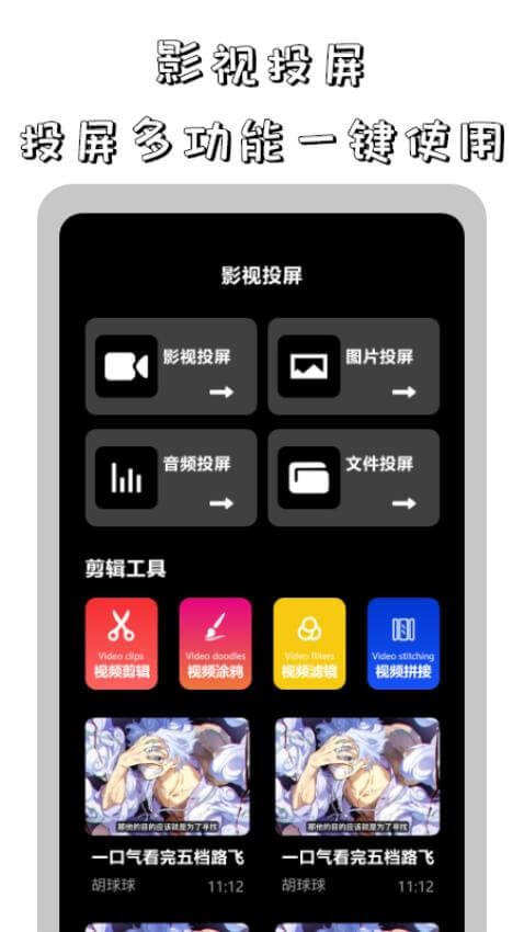 红果影视登陆注册_红果影视手机版app注册v1.2