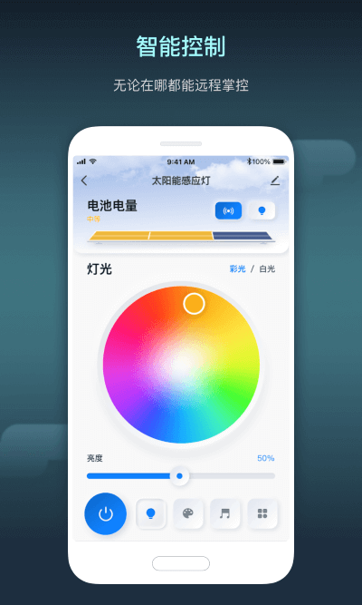 智慧行业app下载安卓版本_智慧行业应用免费版v1.16.0