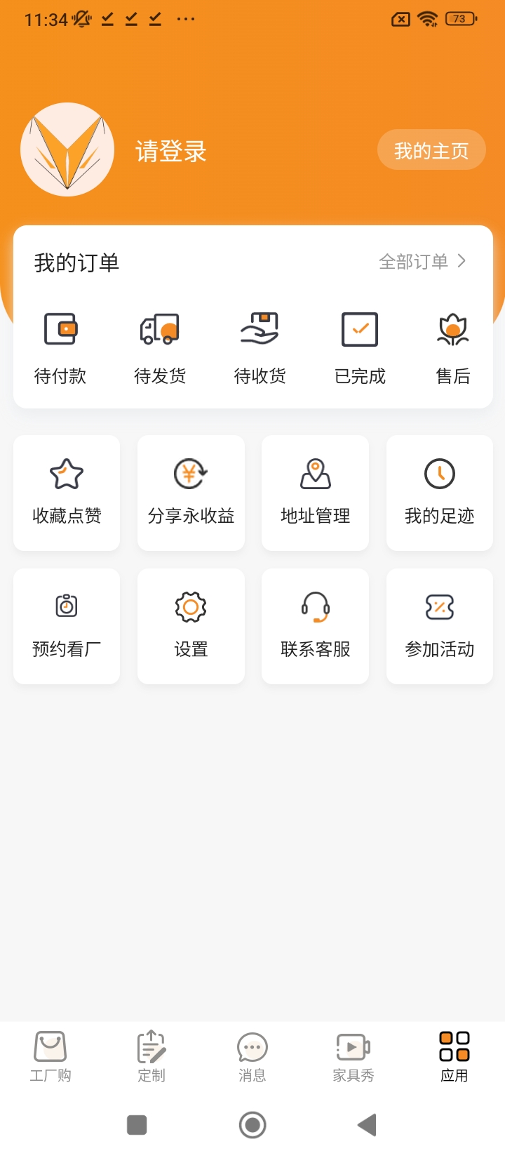 三眼狐登录首页_三眼狐网站首页网址v4.0.22