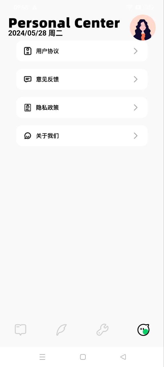 e站app下载安卓_e站应用下载v1.52