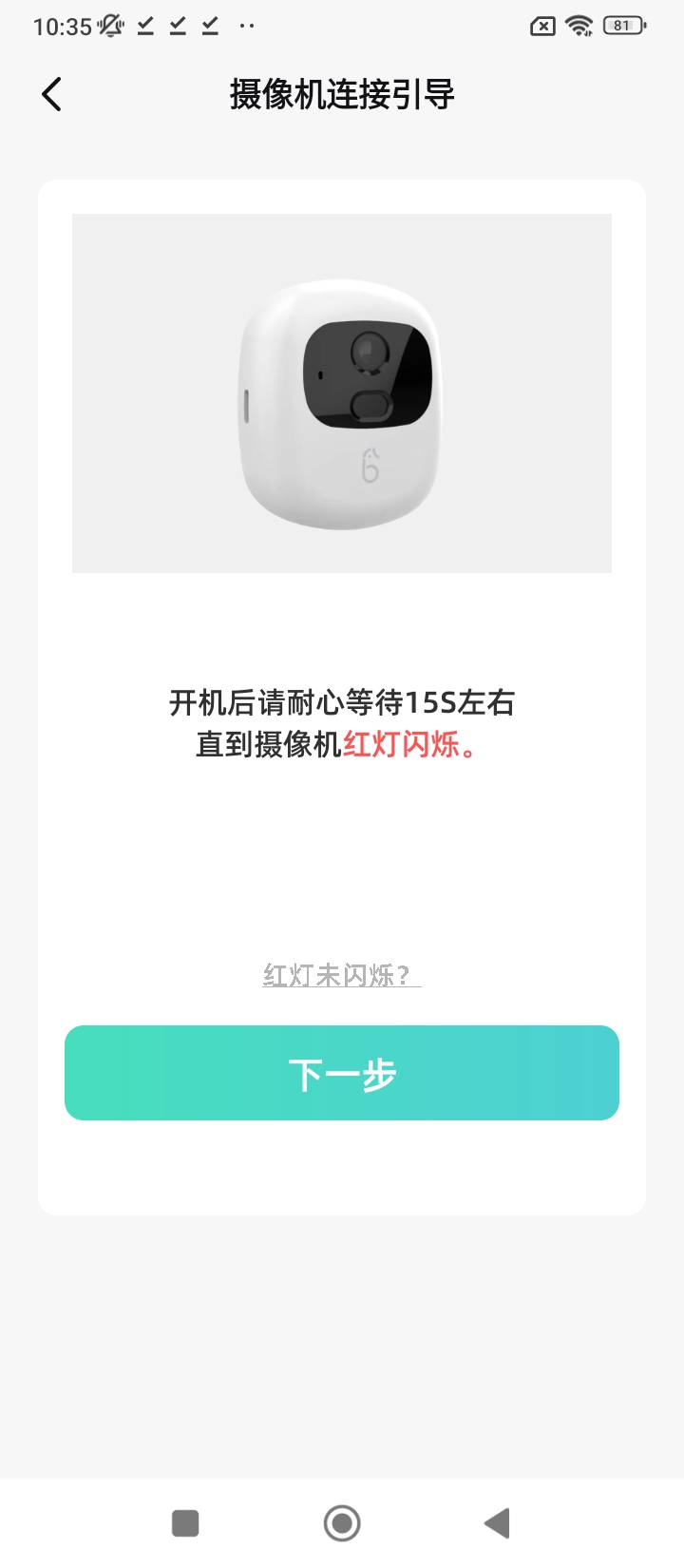 海马时光app下载安装最新版本_海马时光应用纯净版v1.0.5