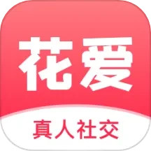 app花爱