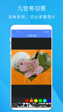 照片拼图app_照片拼图安卓软件免费版v1.1205