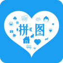 照片拼图app_照片拼图安卓软件免费版v1.1205