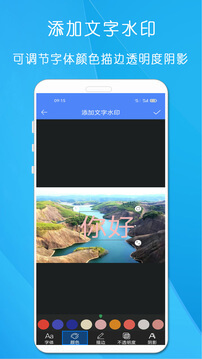 照片拼图app_照片拼图安卓软件免费版v1.1205