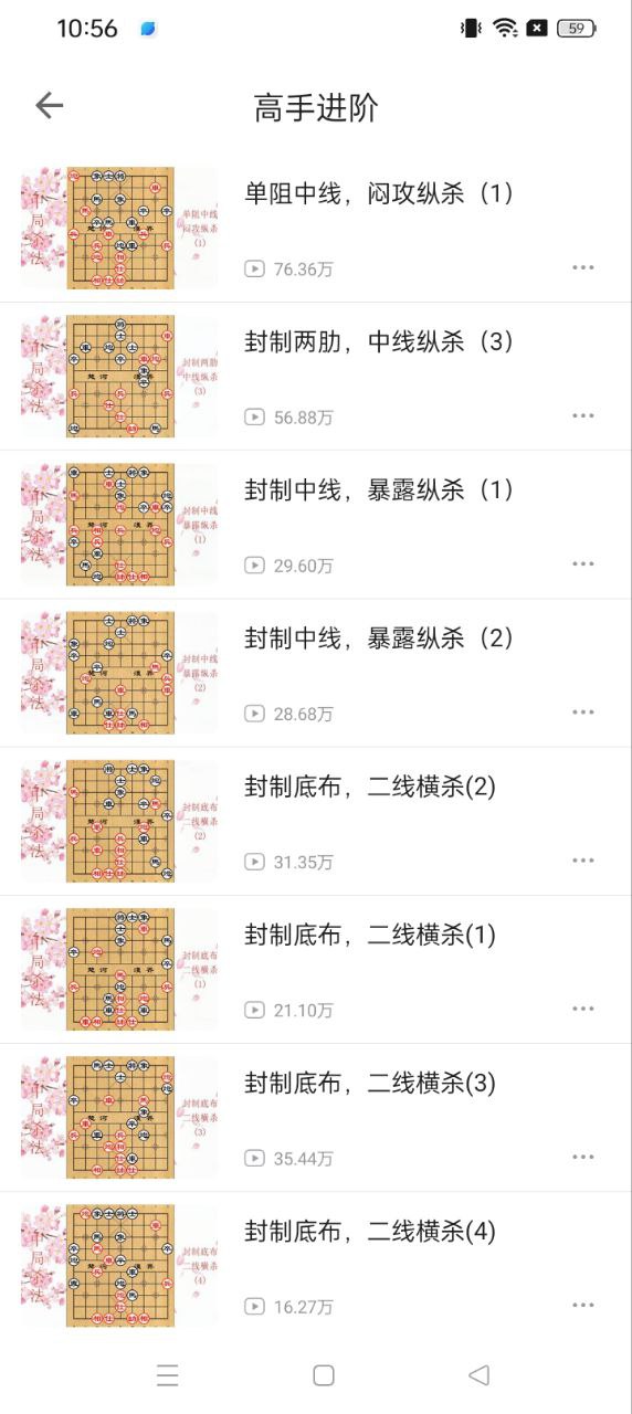 天天下象棋下载入口_天天下象棋免费下载入口v1.41