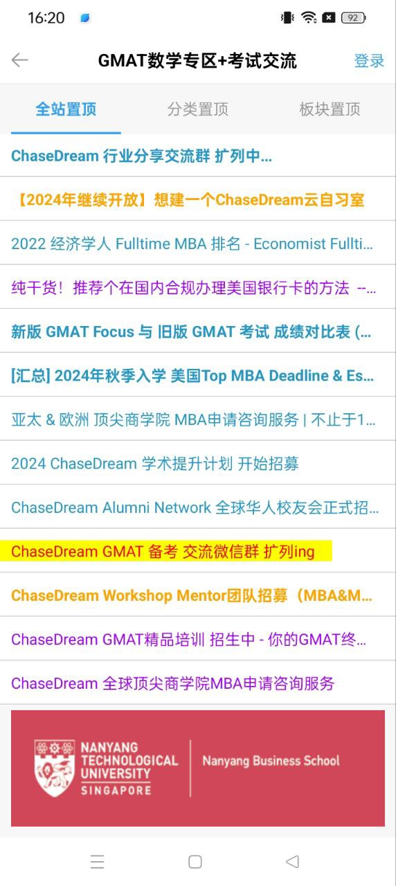 最新ChaseDream网址_最新正版ChaseDreamv2.0.45