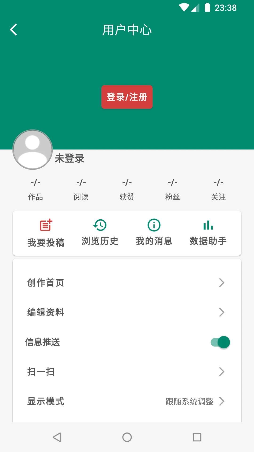 马龙M下载网_马龙M网站appv4.7.2