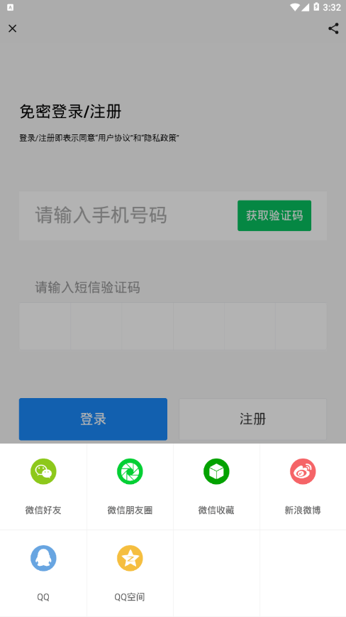 马龙M下载网_马龙M网站appv4.7.2