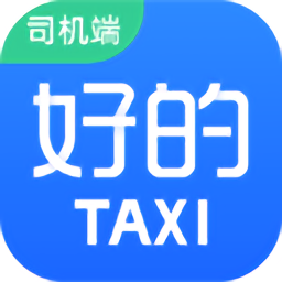 好的出租联盟的app下载_下载安装好的出租联盟appv5.90.0.0006