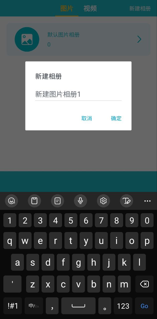 文件管理加密锁app下载链接_文件管理加密锁安装网址v2.2