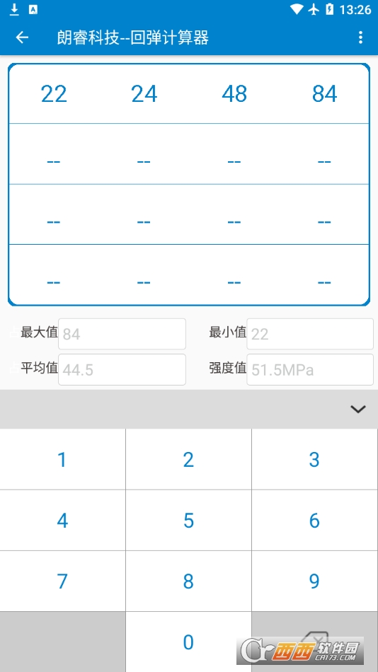 回弹小助手手机app下载_下载回弹小助手2024手机免费版v1.0.13