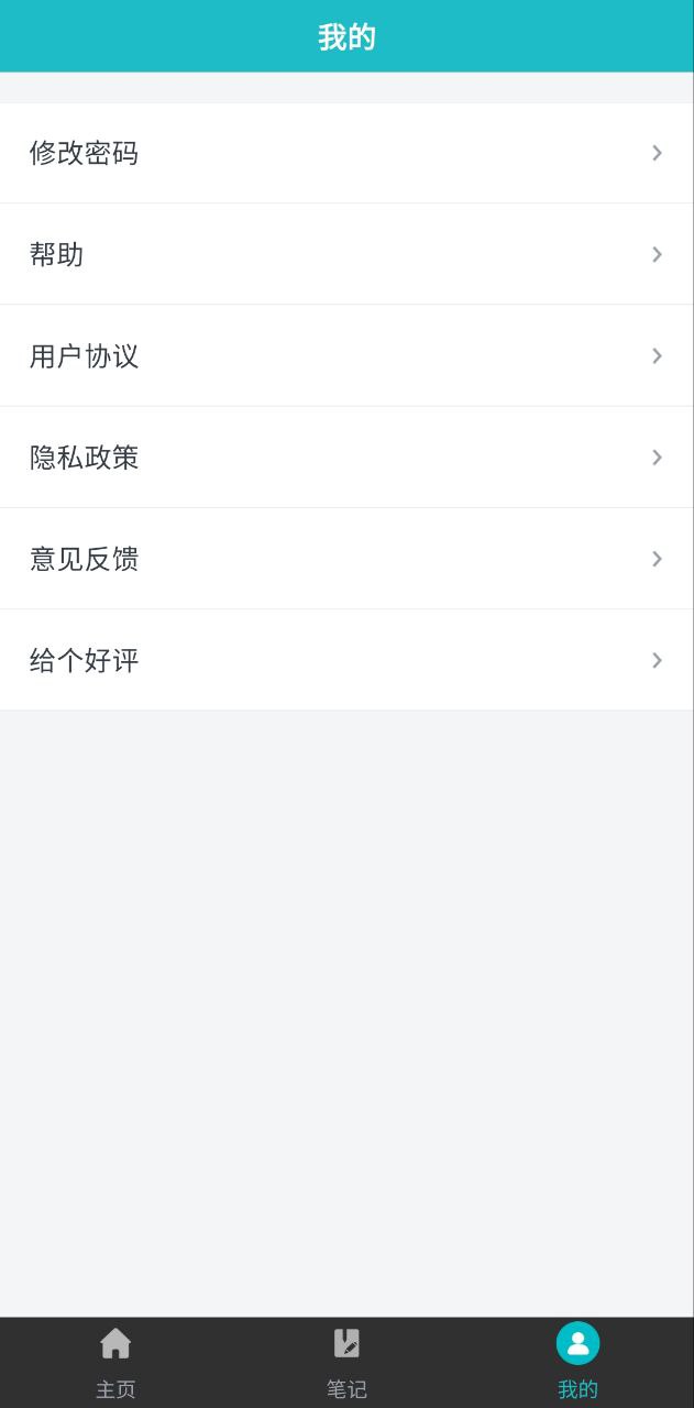 文件管理加密锁app下载链接_文件管理加密锁安装网址v2.2