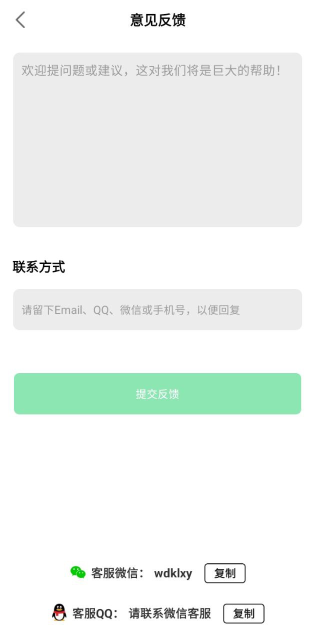 自学韩语app登陆地址_自学韩语平台登录网址v1.0.0