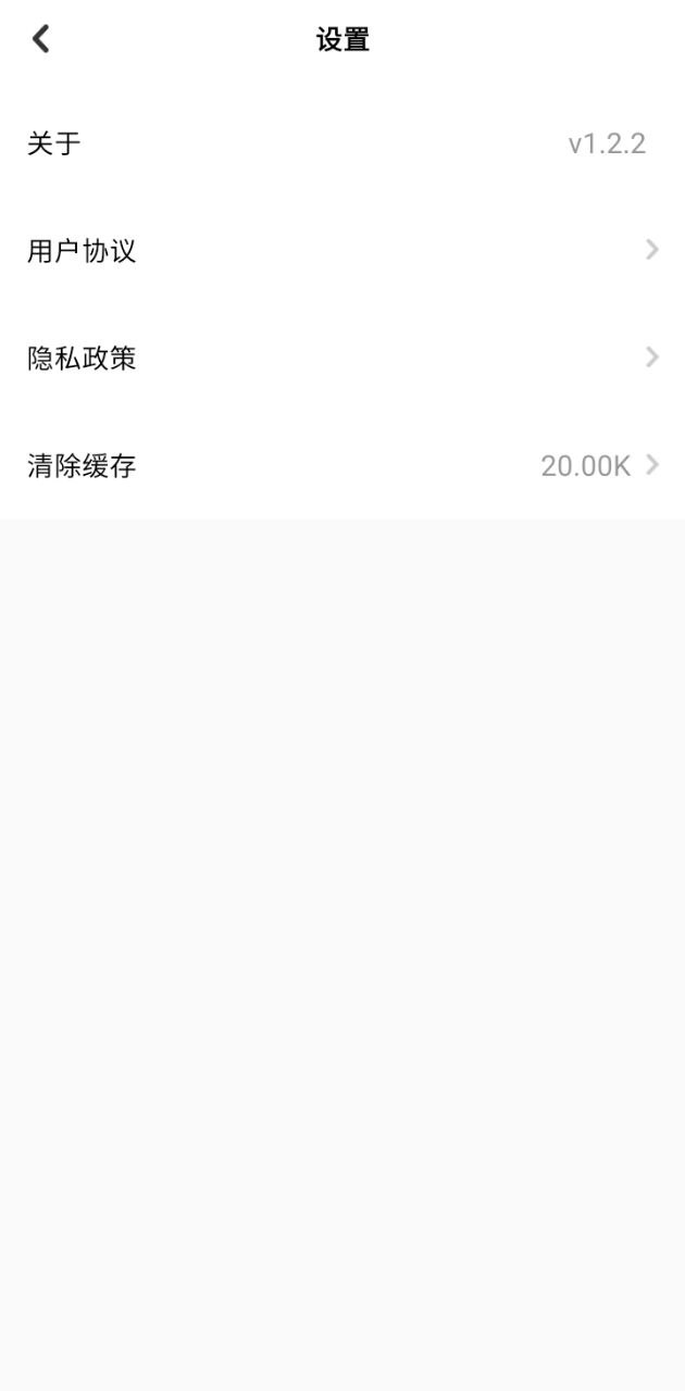 哆啦韩语最新版本app_哆啦韩语下载页面v1.2.2