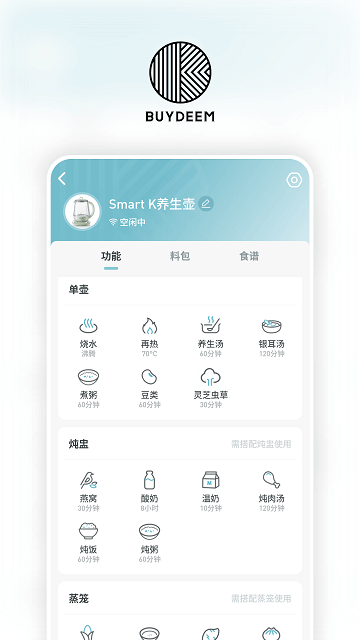 北鼎注册登陆_北鼎手机版appv3.8.2