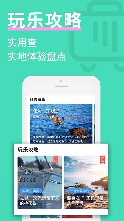 海约注册下载app_海约免费网址手机登录v3.2.14