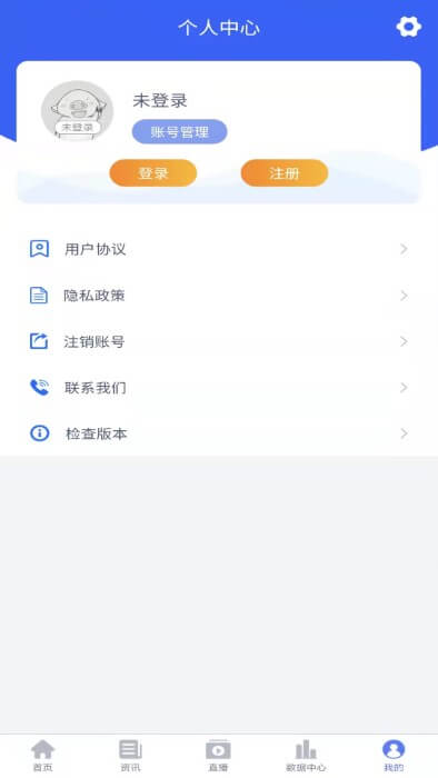 养猪宝app下载安装最新版_养猪宝应用安卓版下载v1.7.8