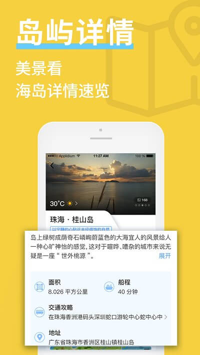 海约注册下载app_海约免费网址手机登录v3.2.14