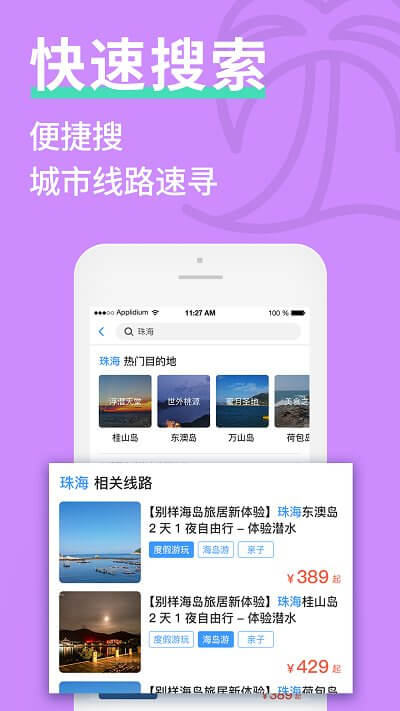 海约注册下载app_海约免费网址手机登录v3.2.14