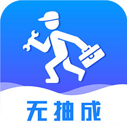 维修小哥app下载安装_维修小哥应用安卓版v2.9.43