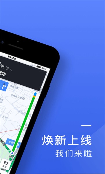 悦行司机端app登陆网页版_悦行司机端新用户注册v5.50.6.0002