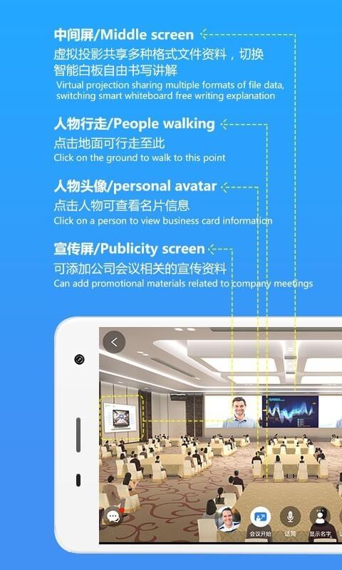 3D会吧app下载安装最新版本_3D会吧应用纯净版v2.2.4