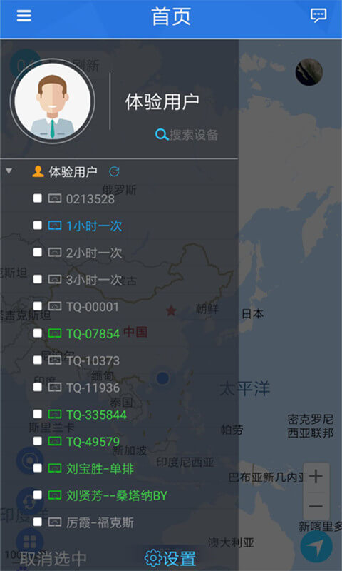 车安云app_车安云安卓软件免费版v1.1.17