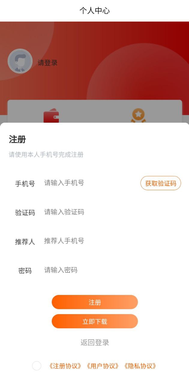 臻合适app下载_臻合适安卓软件最新安装v1.0.0