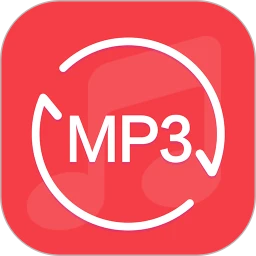 MP3转换器专家新版2024
