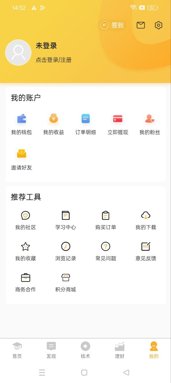 小钱书网络网站_小钱书网页版登录v1.0.9