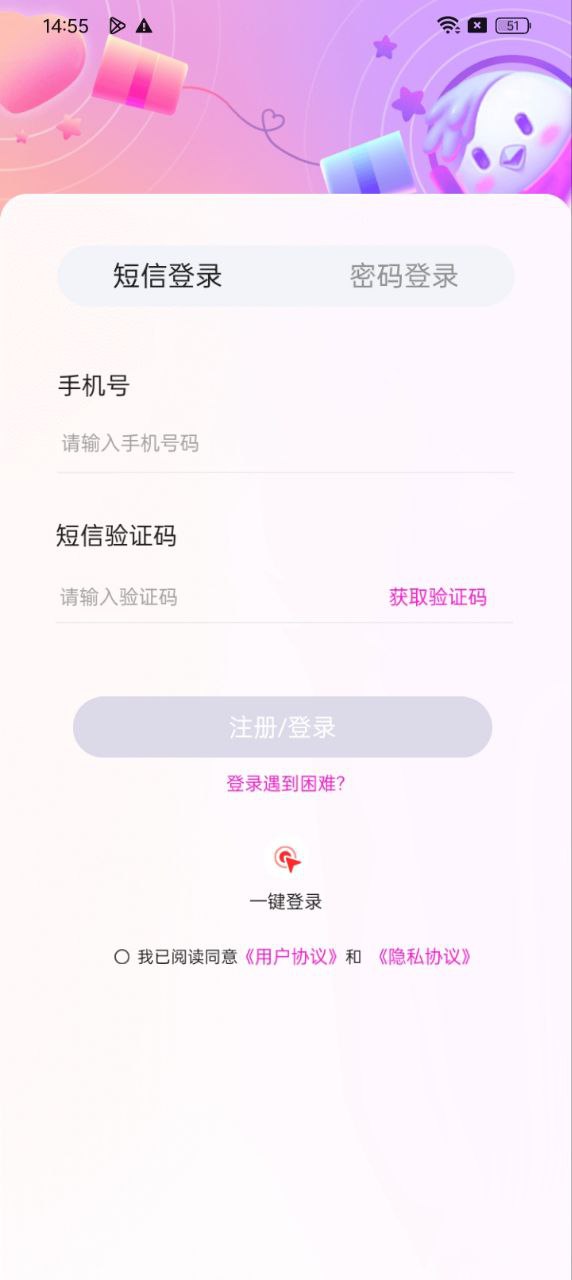 歌星俱乐部注册登陆_歌星俱乐部手机版appv1.0.6