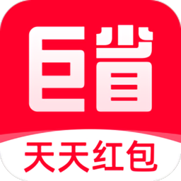 巨省优惠券app下载安装最新版本_巨省优惠券应用纯净版v1.6.401