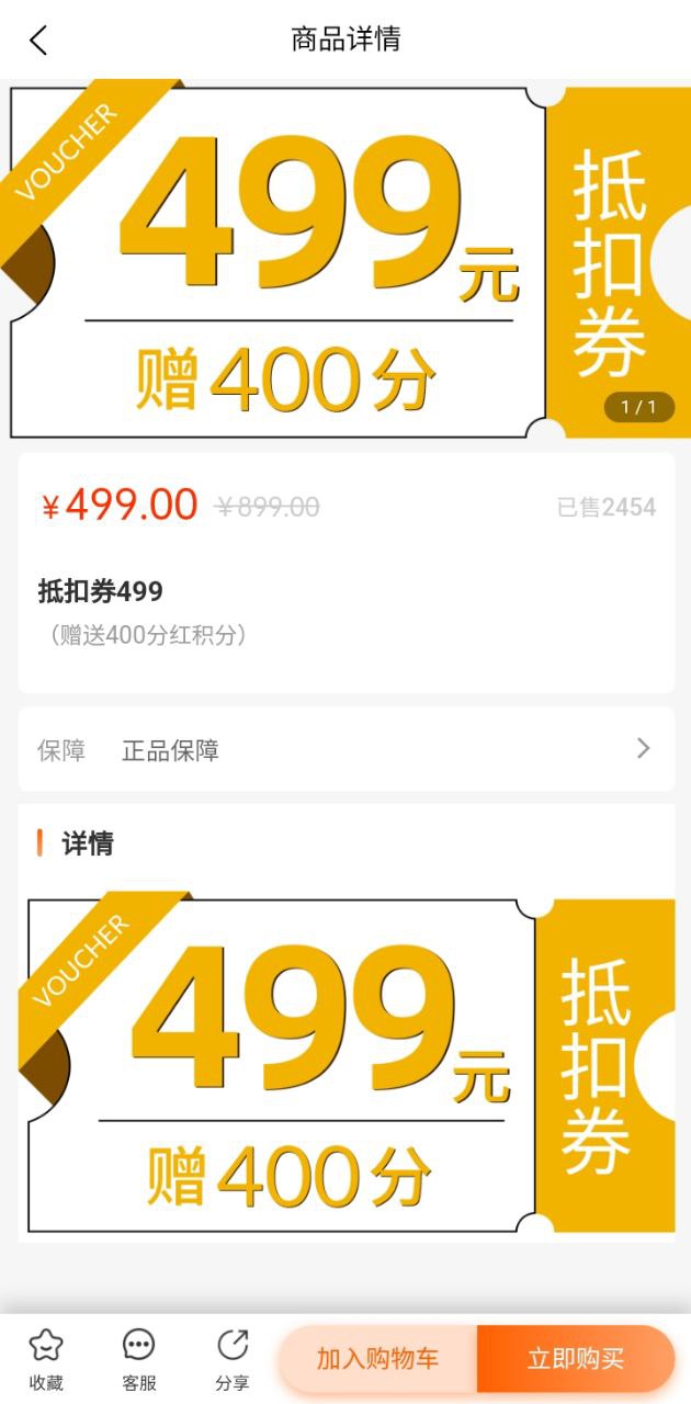 臻合适app下载_臻合适安卓软件最新安装v1.0.0