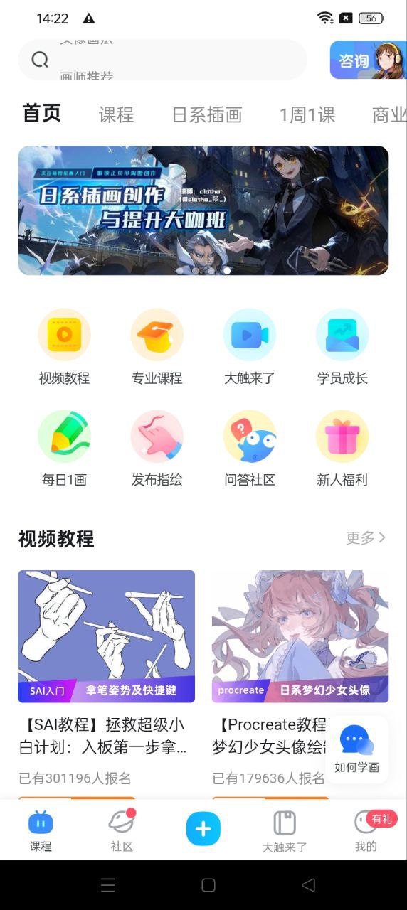 蓝铅笔app登陆地址_蓝铅笔平台登录网址v4.1.1