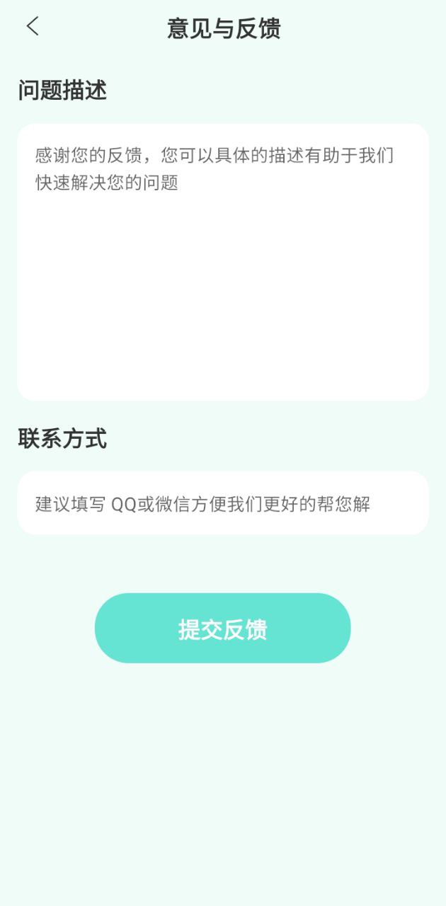 嗨圈app登陆地址_嗨圈平台登录网址v1.0.1